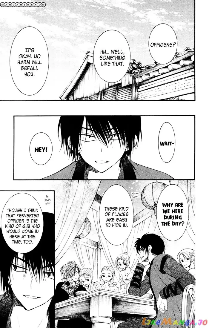 Yona of the Dawn Chapter 27 image 19_optimized